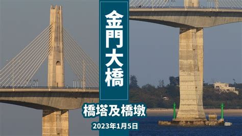 橋墩意思|<橋墩> 辭典檢視